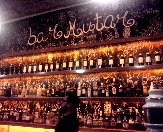 Comentarii opinii despre Bar Mutar