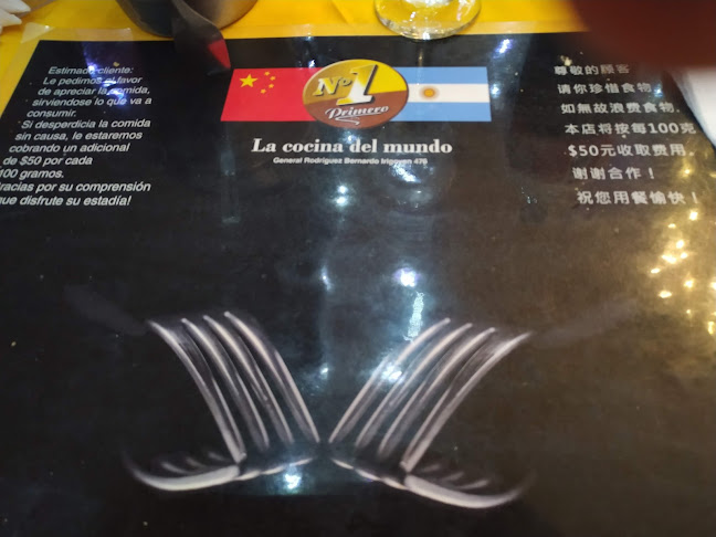 Opinii despre Restaurant Primero N^1 în Gral. Rodríguez - Gastronomía y hostelería