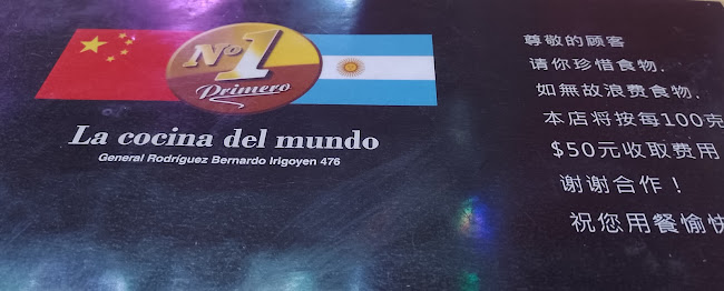Restaurant Primero N^1 - Gral. Rodríguez