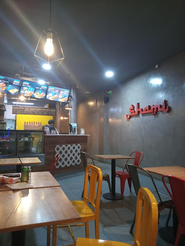 Shami Shawarma La Plata - Gastronomía y hostelería